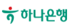 open account KEB Hana Bank logo