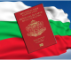 Болгария намерена сохранить программу гражданства за инвестиции