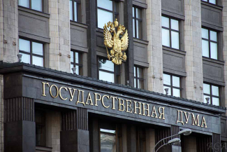 The State Duma adopted the law that divides banking licenses into two categories.