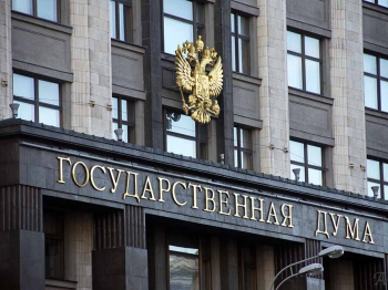 Госдумой принят закон, разделяющий банковские лицензии на две категории